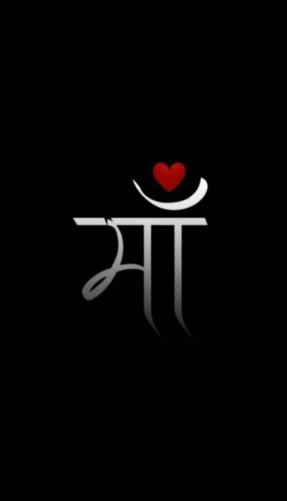 Maa Dp image 13
