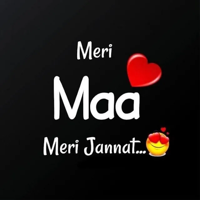 Maa Dp image 16