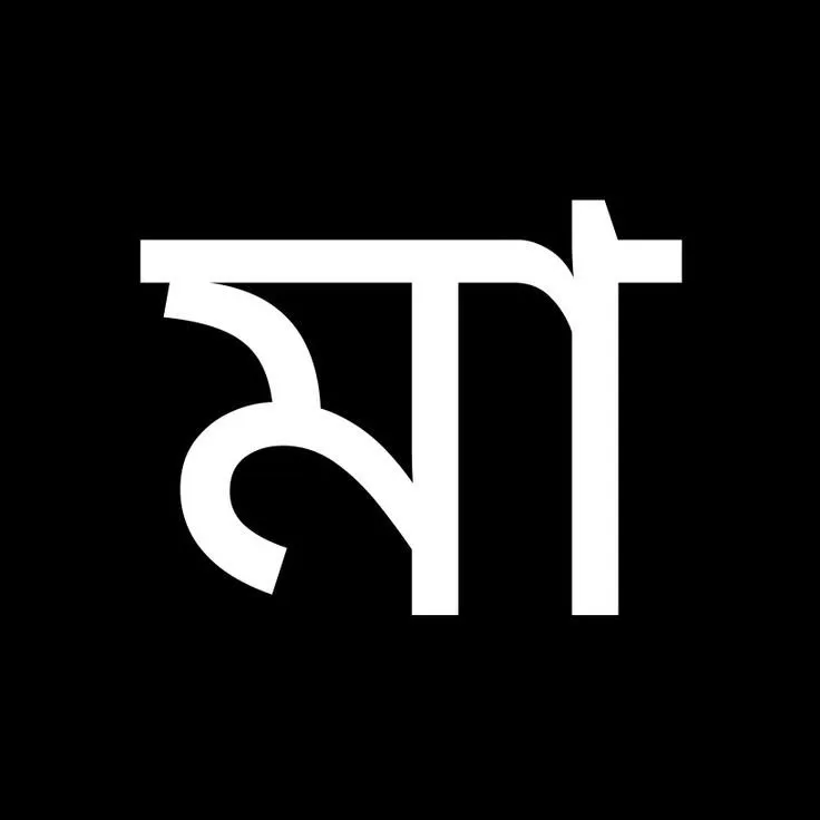 Maa Dp image 21