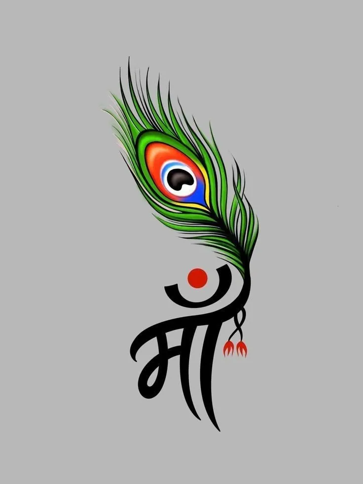 Maa Dp image 27