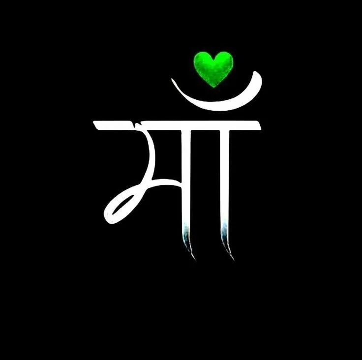 Maa Dp image 29