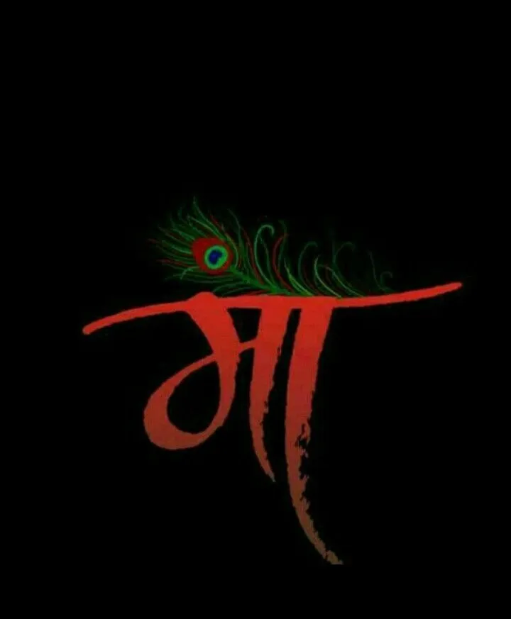Maa Dp image 38