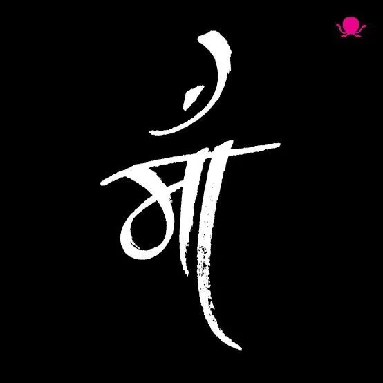 Maa Dp image 7