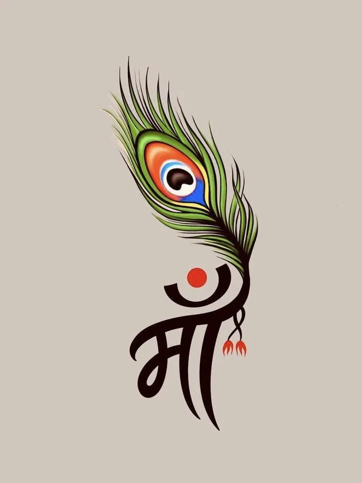 Maa Dp image 8