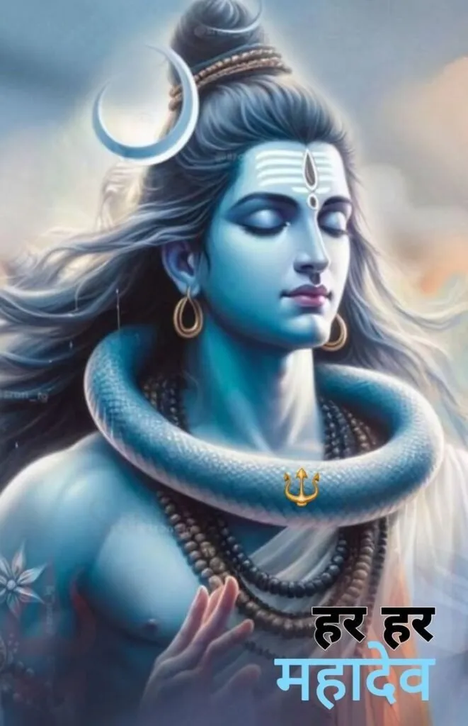 Mahadev Dp Images 146