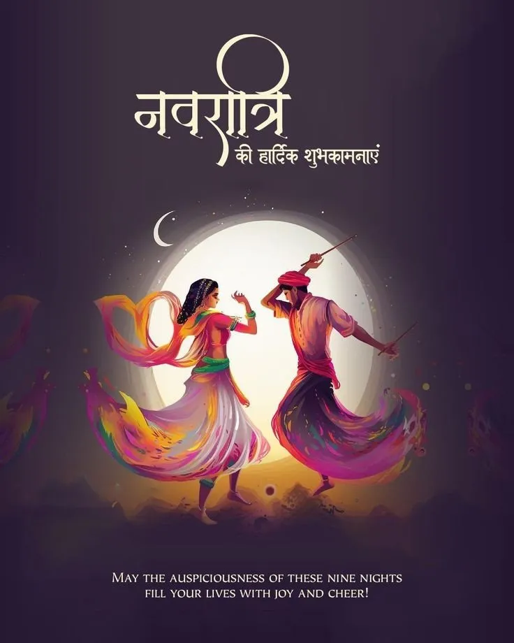Navaratri Image 13