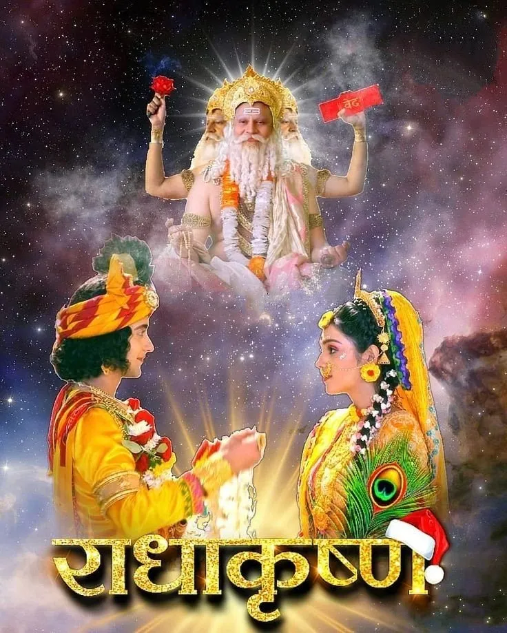 Radha Krishna Serial images 230