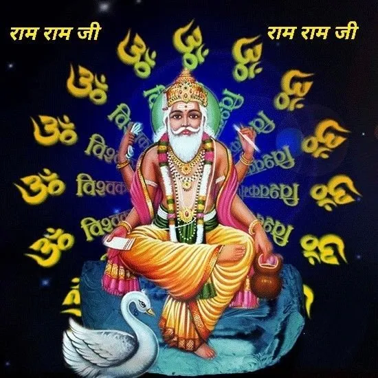 Vishwakarma god images 1