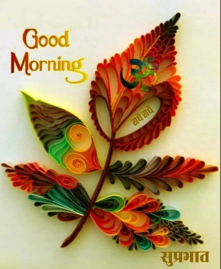 Good%20Morning%20Image%20wallpaper%20(104)